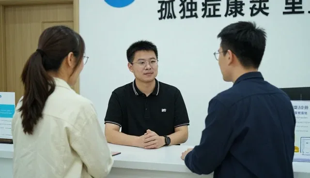 孤独症康复训练中家庭支持的实际效能分析