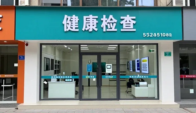 连续性护理在团体互动课程中的实践与探索